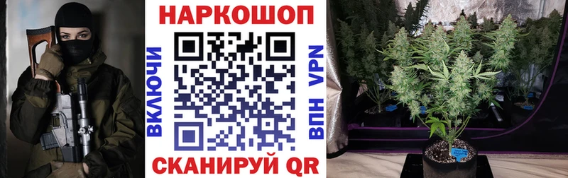 Все наркотики Ангарск Амфетамин Alpha-PVP Меф ГАШ