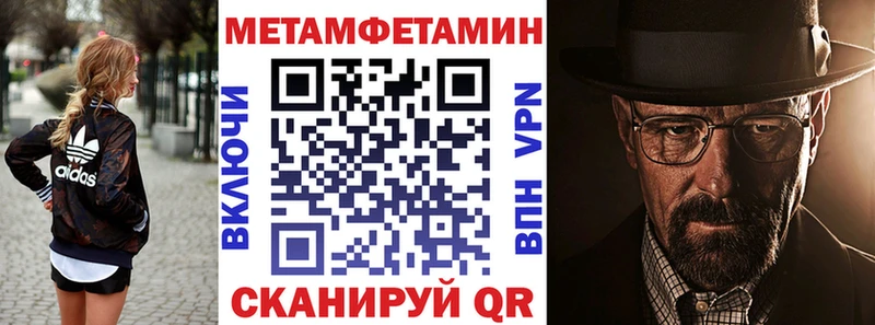 Амфетамин 97%  купить наркотики цена  Ангарск 