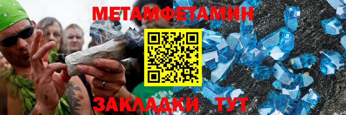 АМФ Розовый Ангарск