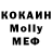 Кокаин Колумбийский Zom