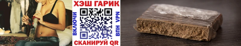 ГАШ VHQ  сколько стоит  Ангарск 