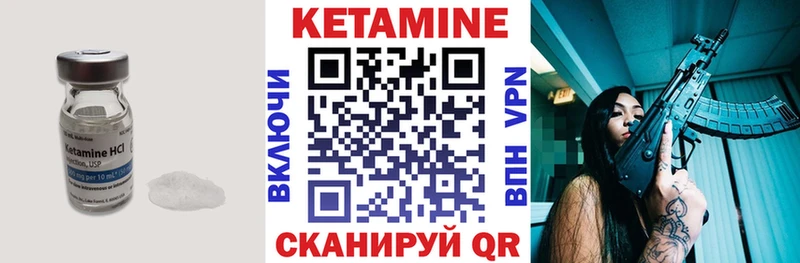 наркошоп  Ангарск  КЕТАМИН ketamine 