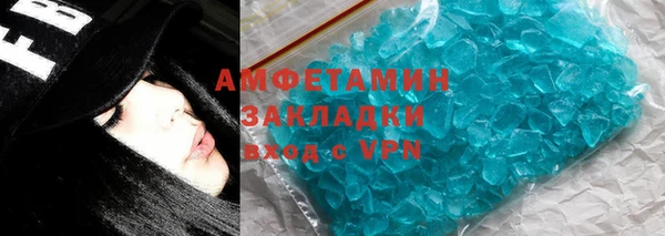 ALPHA PVP Абаза