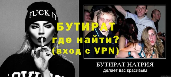 ALPHA PVP Абаза