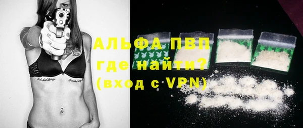 ALPHA PVP Абаза