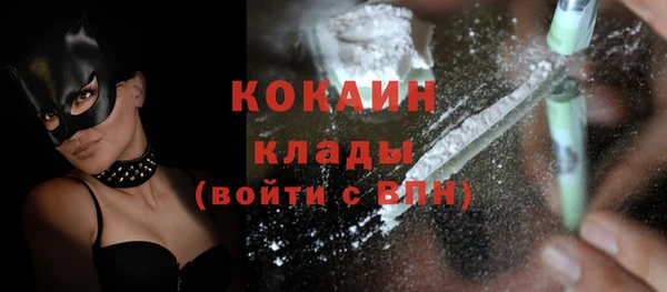COCAINE Абдулино