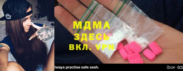 винт Абинск