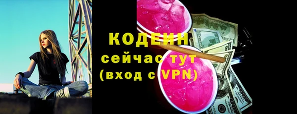 ALPHA PVP Абаза
