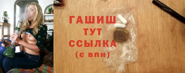 COCAINE Абдулино
