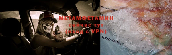 COCAINE Абдулино