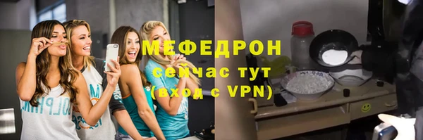 ALPHA PVP Абаза