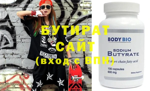 COCAINE Абдулино
