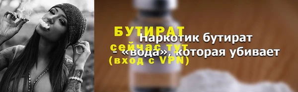 ALPHA PVP Абаза