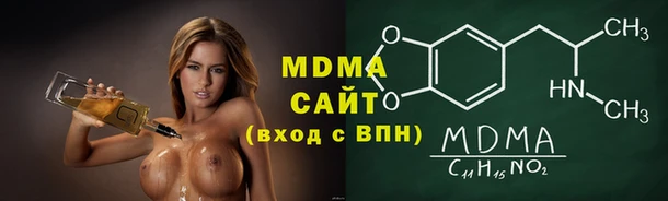 COCAINE Абдулино