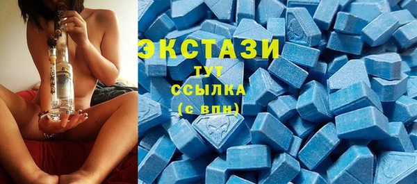 COCAINE Абдулино