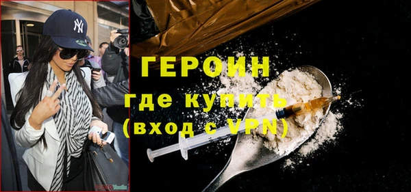 COCAINE Абдулино