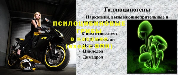 ALPHA PVP Абаза