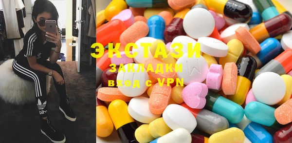 COCAINE Абдулино