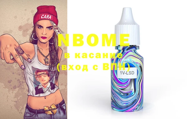 COCAINE Абдулино