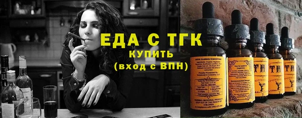 ALPHA PVP Абаза