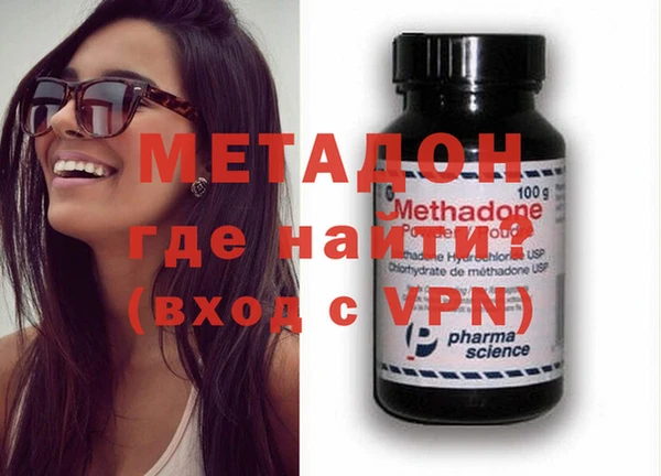 ALPHA PVP Абаза