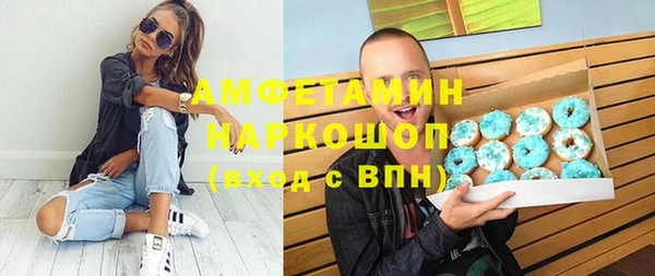 COCAINE Абдулино