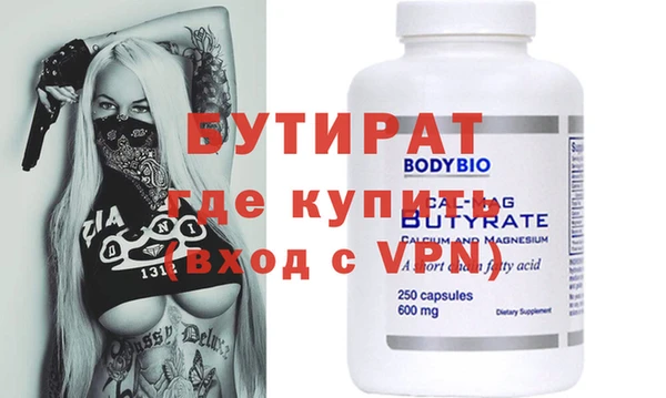 винт Абинск