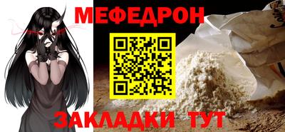 каннабис Анжеро-Судженск