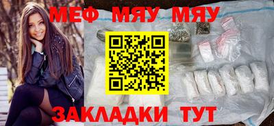 каннабис Анжеро-Судженск