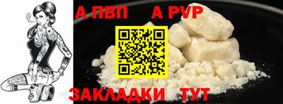 шишки Анапа