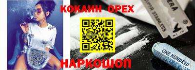 шишки Анапа