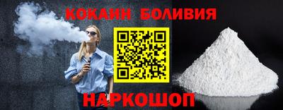 шишки Анапа