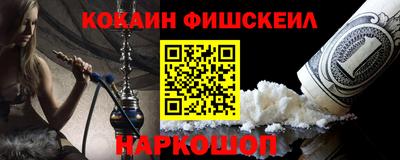 каннабис Анжеро-Судженск
