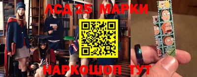 каннабис Анжеро-Судженск