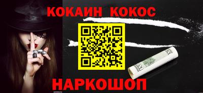 каннабис Анжеро-Судженск