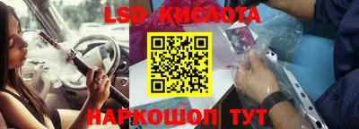 каннабис Анжеро-Судженск