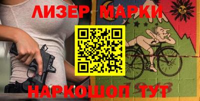 каннабис Анжеро-Судженск