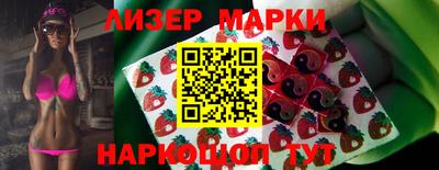 марки lsd Ангарск