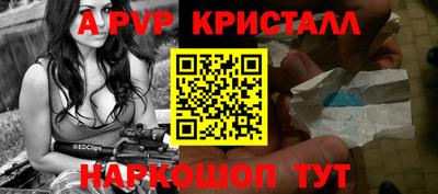 шишки Анапа