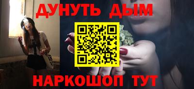 каннабис Анжеро-Судженск