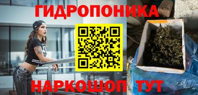 каннабис Анжеро-Судженск