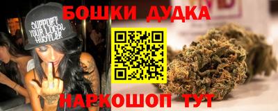 каннабис Анжеро-Судженск
