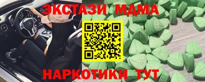 шишки Анапа