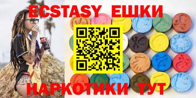 шишки Анапа