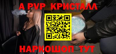 каннабис Анжеро-Судженск