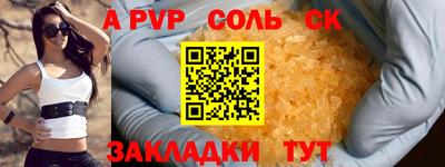 марки lsd Ангарск