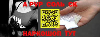 шишки Анапа