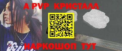 шишки Анапа