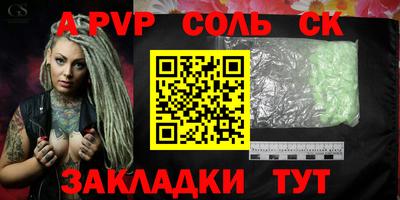 марки lsd Ангарск