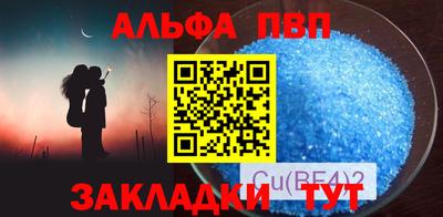 шишки Анапа